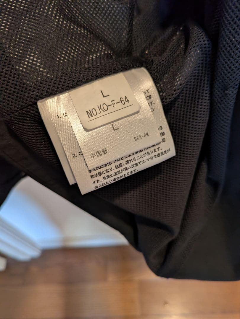 【期間限定最終値下げデサント製オガサカラストシーズン】スキーウェア上下 Lサイズ