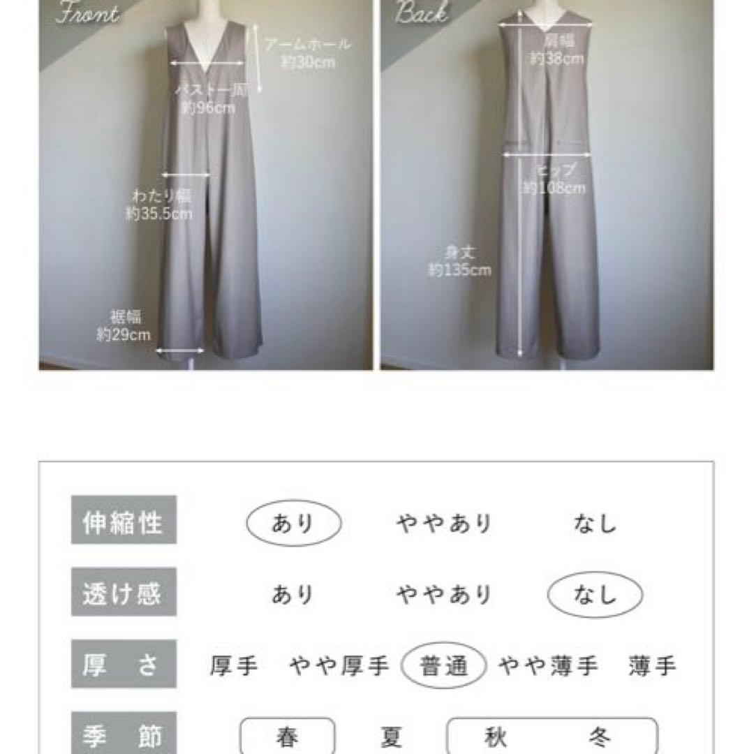 OUR ゆったりシルエットのオールインワン