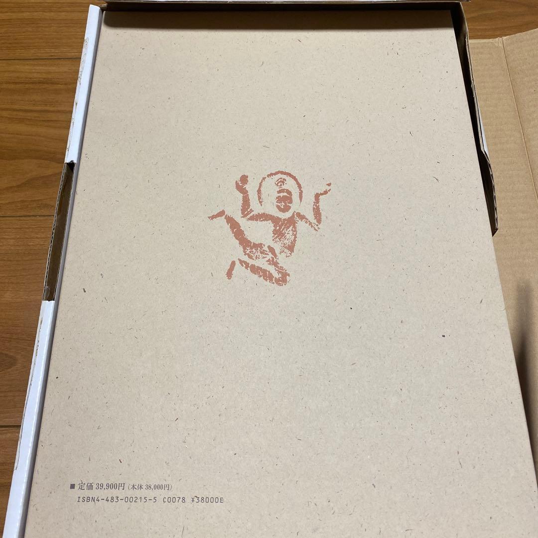 【美品】龍門二十品 (中教出版) 劉 景竜 平成9年発行 大型本