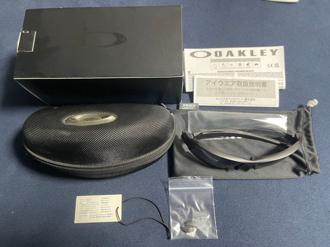 Oakley FLAK2.0(A) 0OO9271 ブラック サングラス