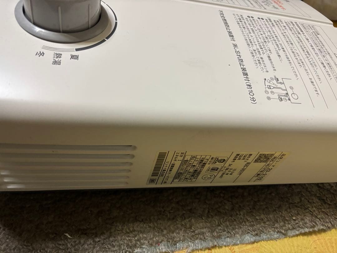 都市ガス　瞬間湯沸かし器　元止式　2024年9月製造品 RUS-V51YTB