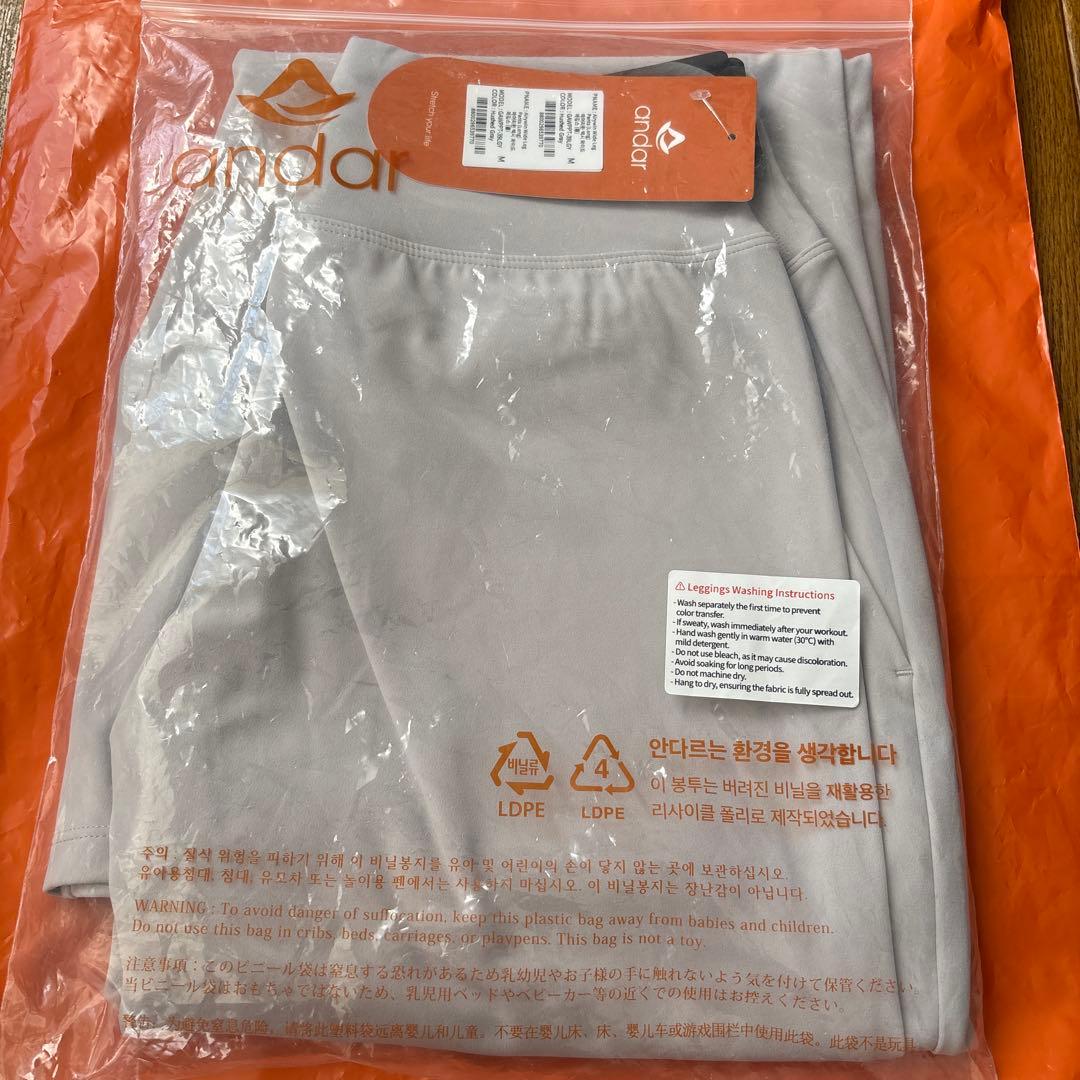 andar Airywin マキシワイドレギンス ハッシュグレー　ロング M