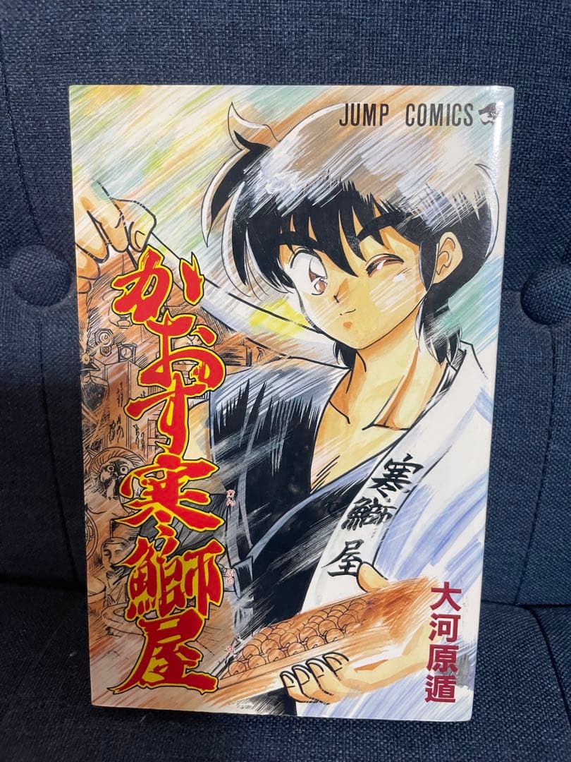 【早い者勝ち‼️】【王様の仕立て屋の大河原遁先生作品詰合わせ❗️】