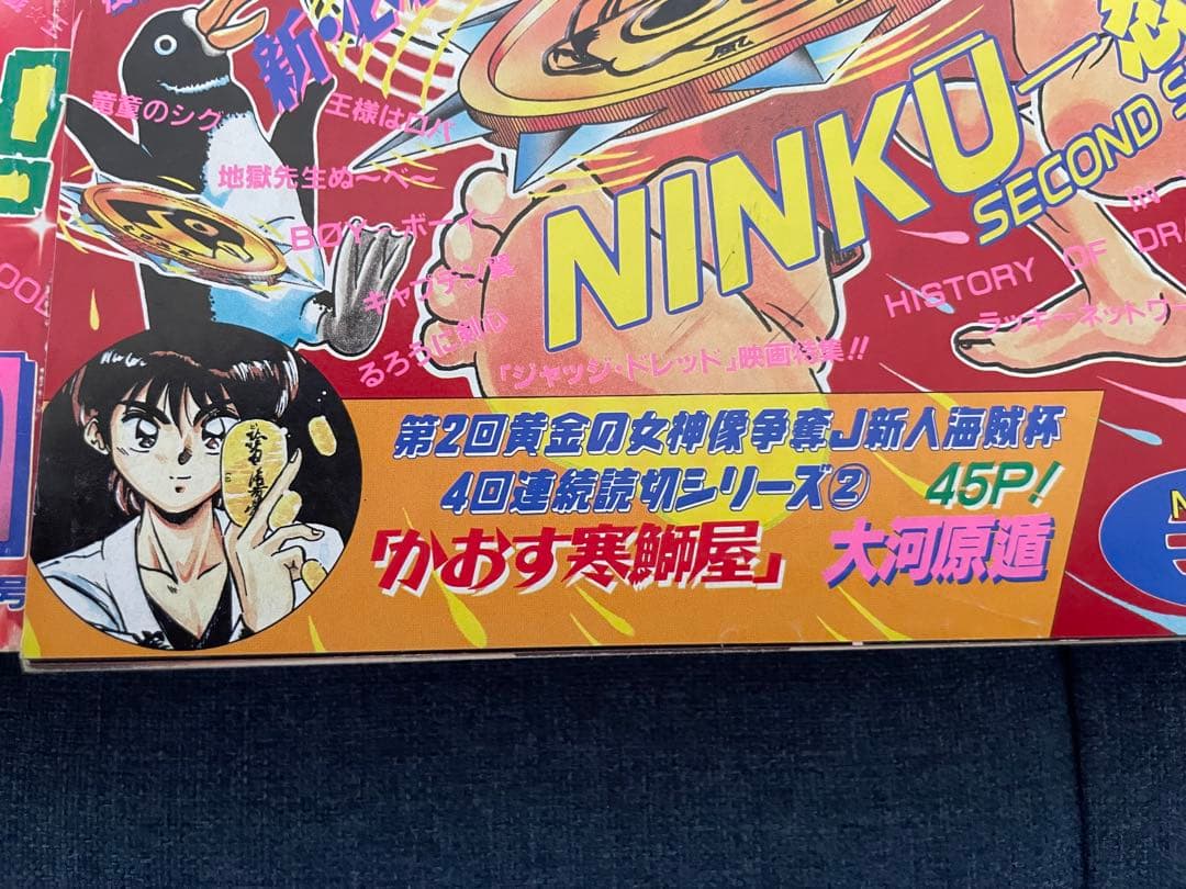 【早い者勝ち‼️】【王様の仕立て屋の大河原遁先生作品詰合わせ❗️】