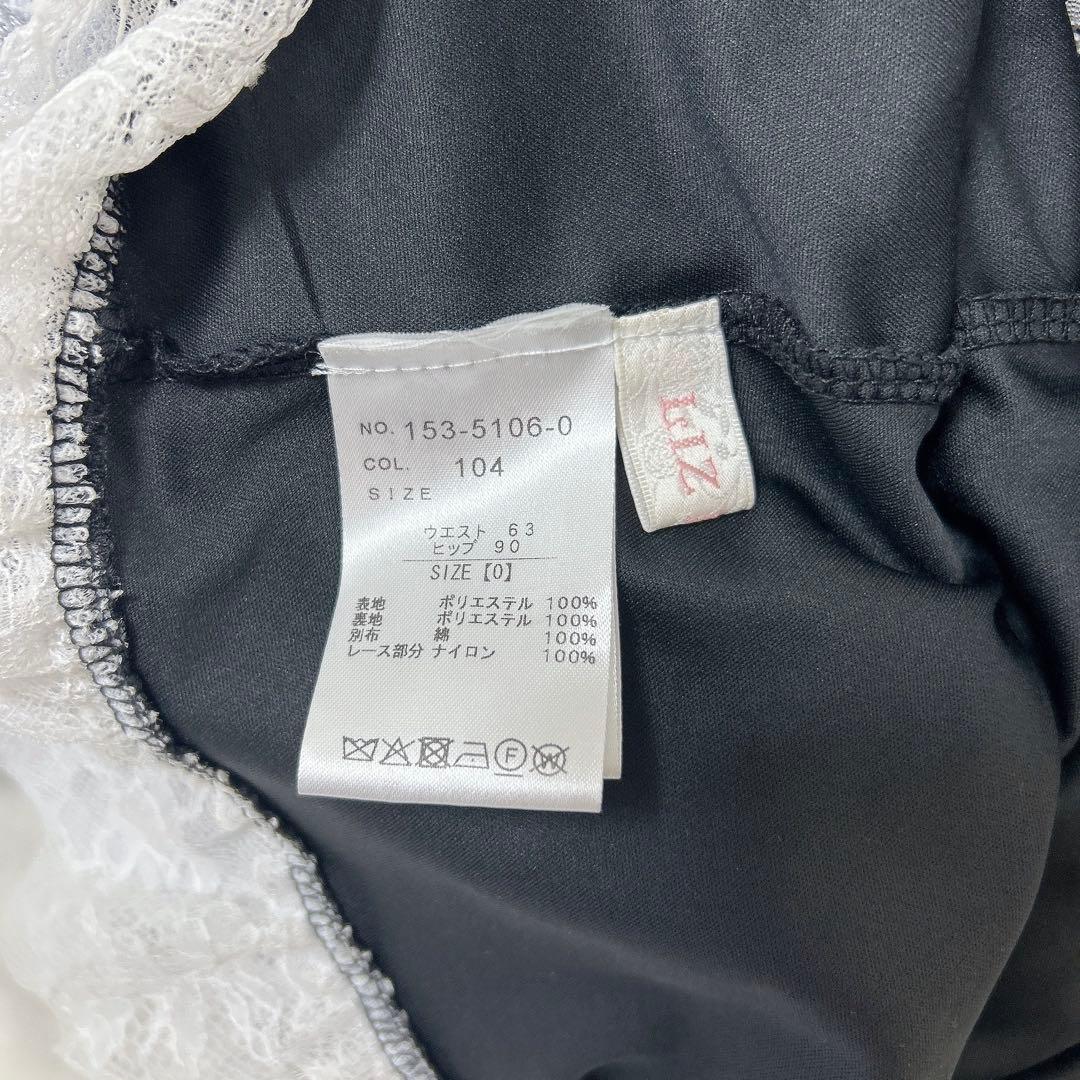 LIZLISA リズリサ はしごリボンギンガムティアードスカパン 黒 ブラック