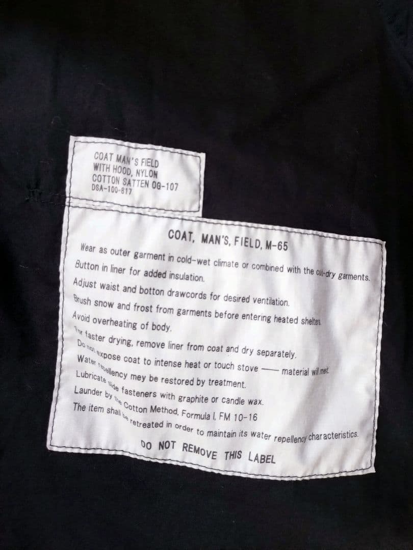 【希少 M-S】WAIPER.inc 米軍 M-65 フィールドジャケット1st