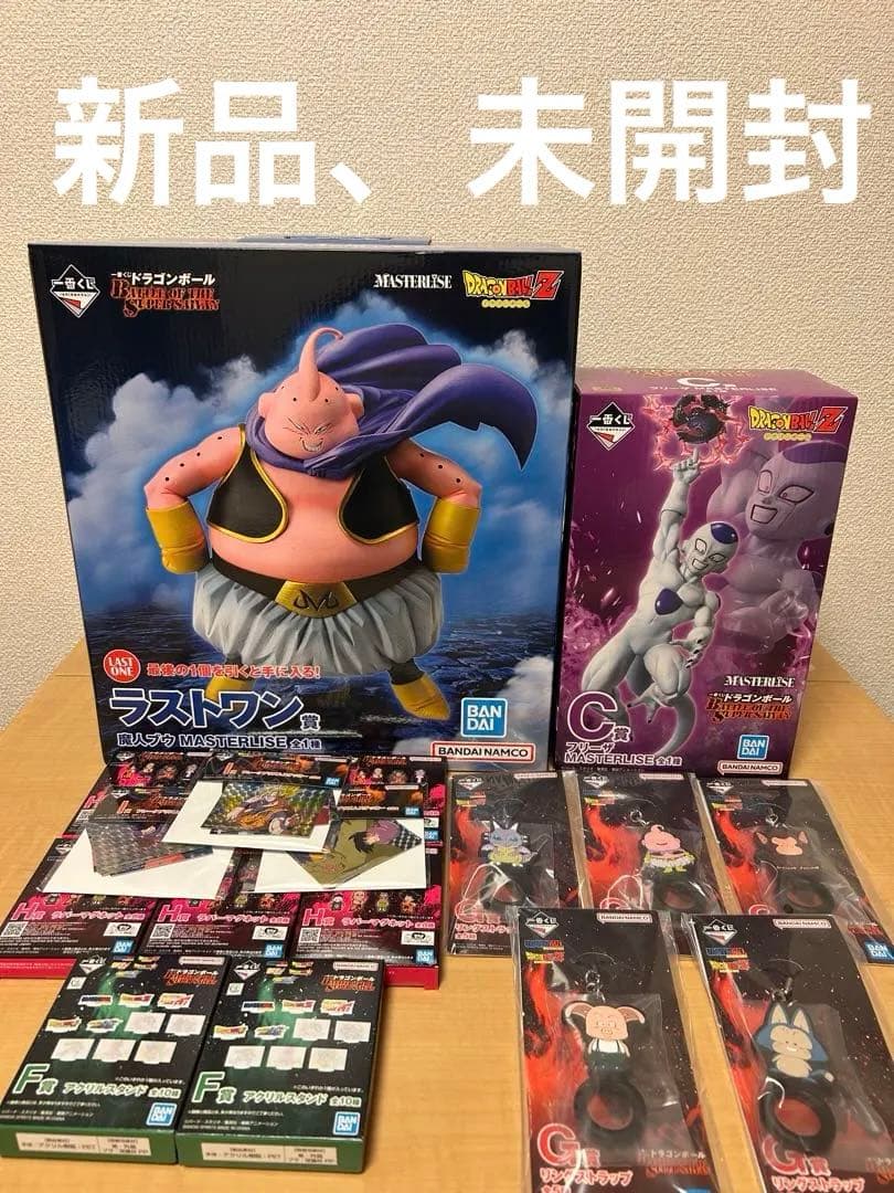 【新品、未開封】　魔人ブウ　ラストワン賞＋C賞