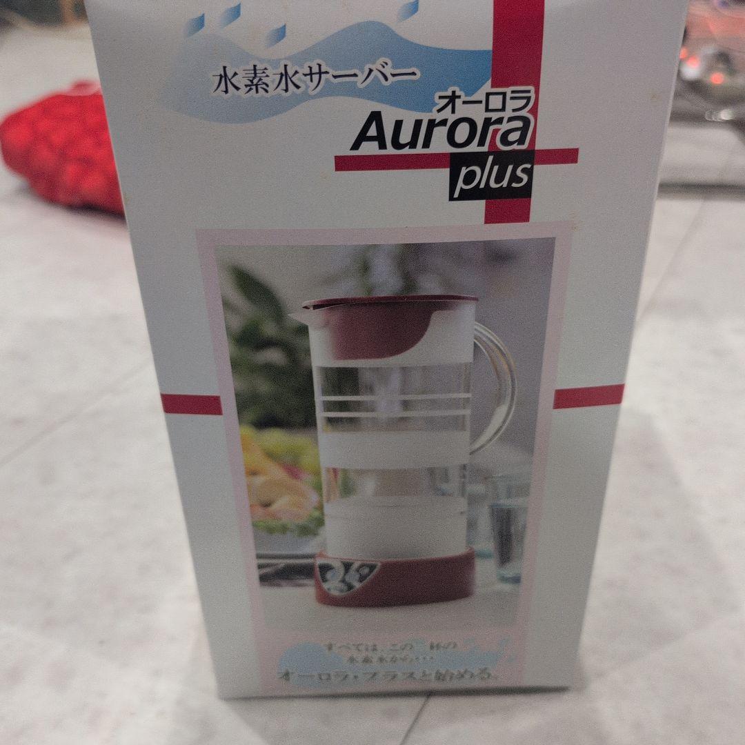 【新品】オーロラ　プラス　水素水　健康　美容　サーバー