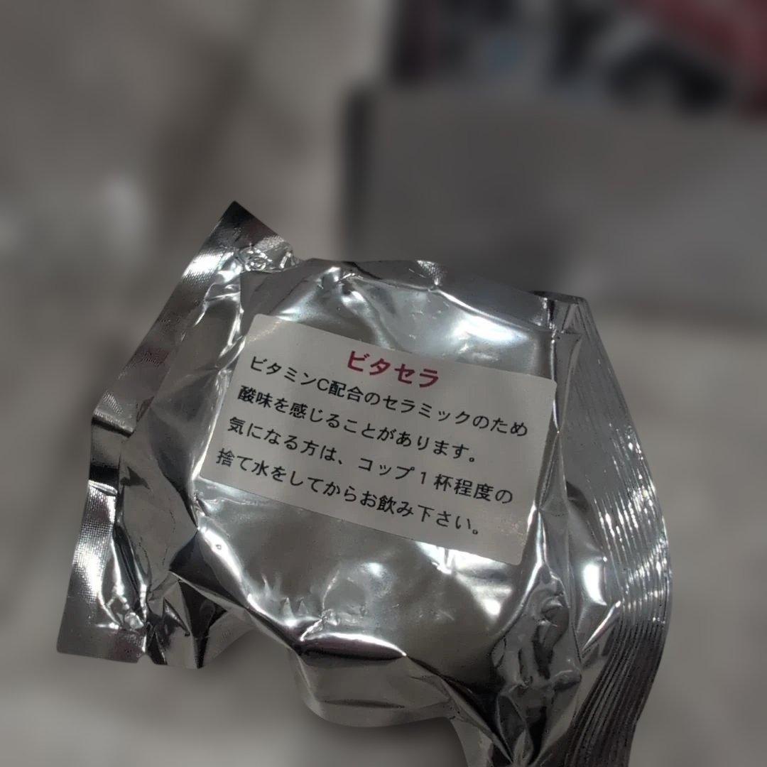 【新品】オーロラ　プラス　水素水　健康　美容　サーバー