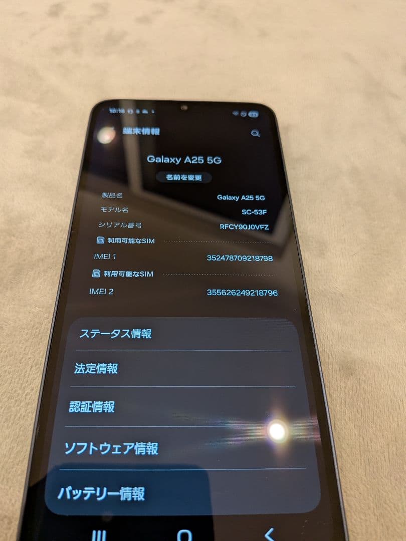 F*t様 Samsung Galaxy A25 5G 本体 クリアケース付き