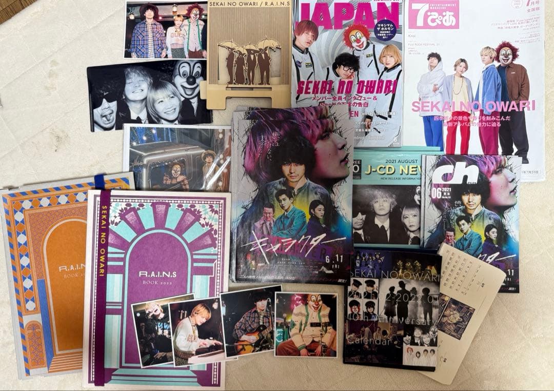 SEKAINOOWARIグッズ