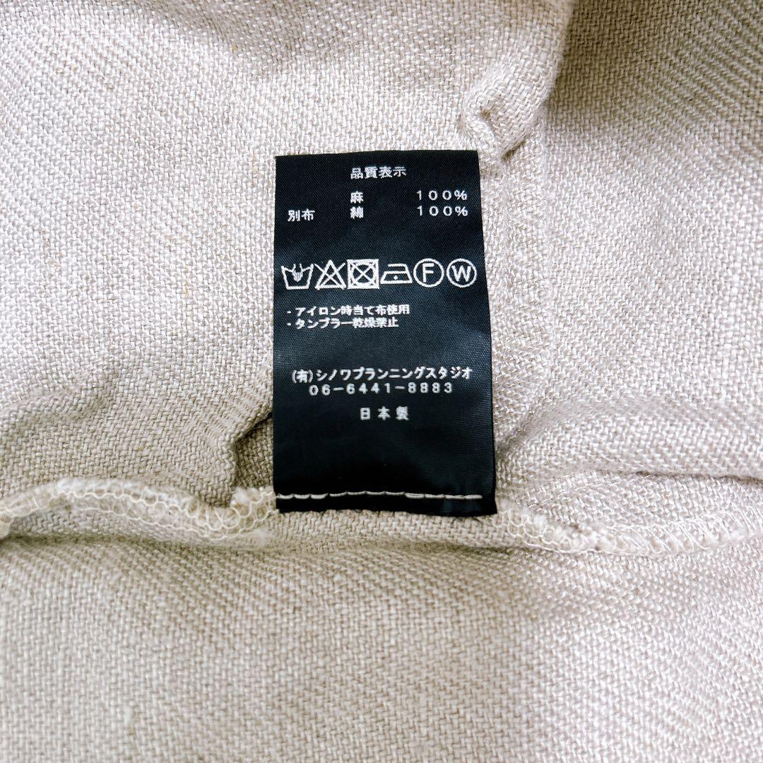 Si-Si-Si スースースーコンフォート リネンオールインワン　人気完売　美品