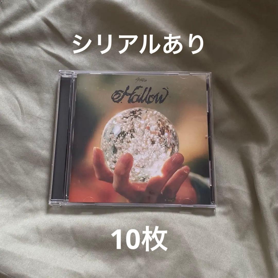 Stray Kids Hollow 通常版 シリアル封入