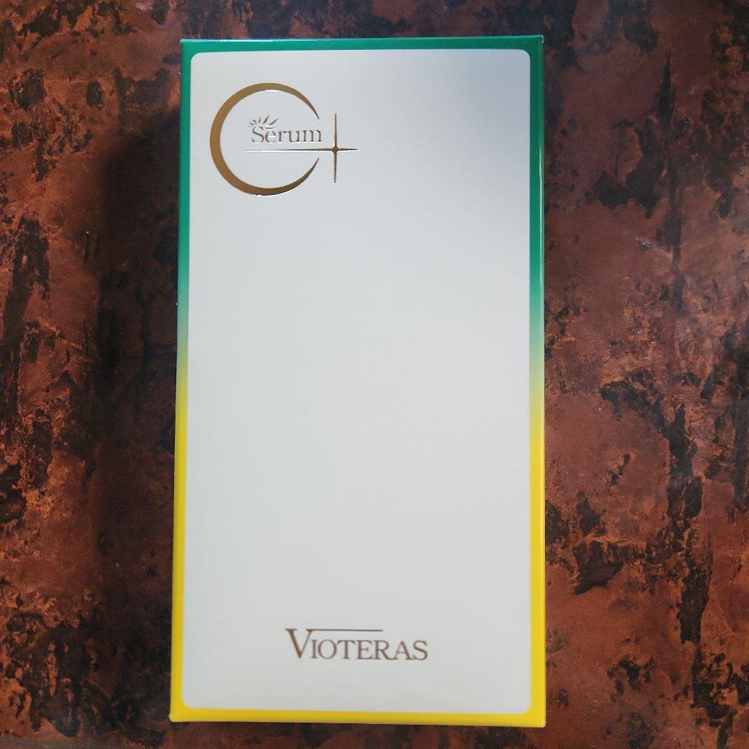 Vioteras C+クリアセラム 20ml 　5本