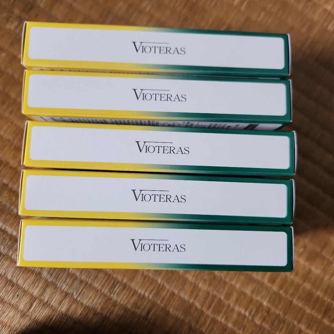 Vioteras C+クリアセラム 20ml 　5本
