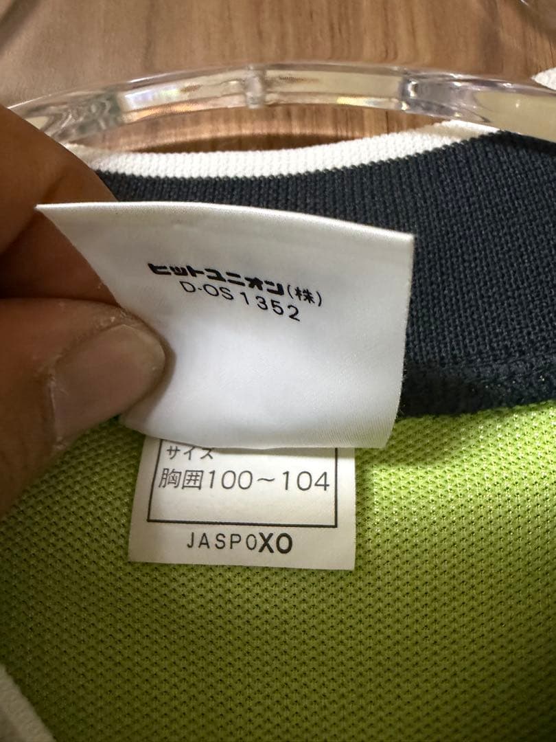 【タイムセール】1995年 ヴェルディ川崎　北澤　XL