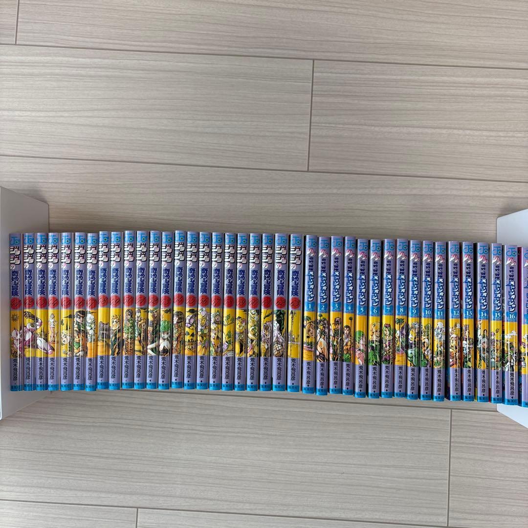 ジョジョの奇妙な冒険　1〜80巻