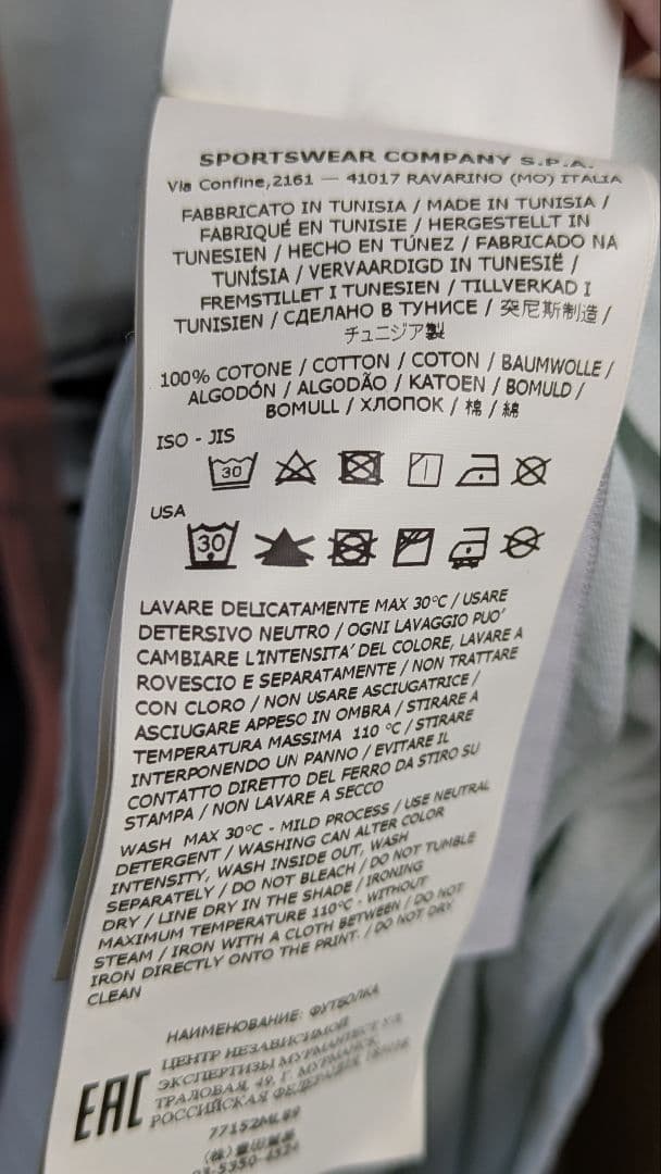 stone　　ストーンアイランド　ロンT