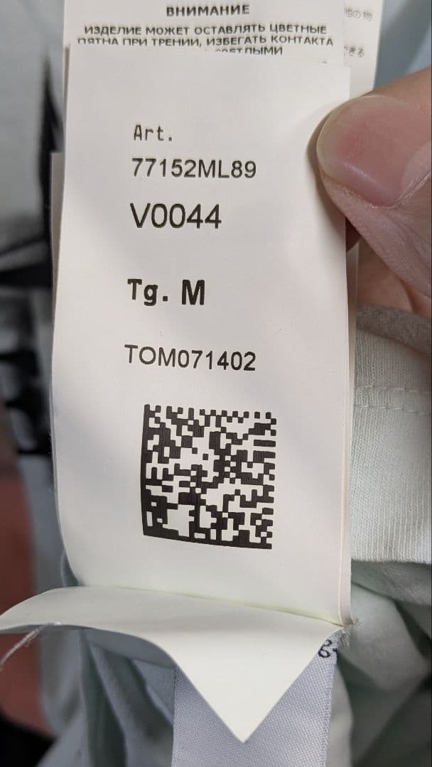 stone　　ストーンアイランド　ロンT