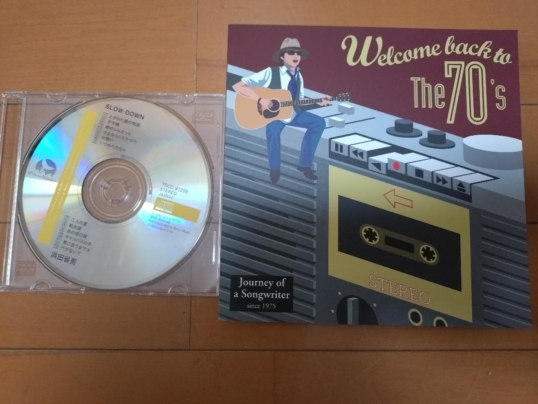 浜田省吾非売品CD「SLOW DOWN」