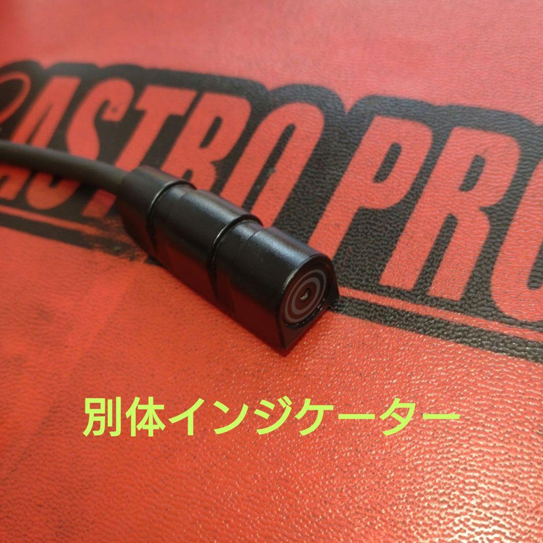 バイク用　ETC　ミツバ　BE700　2.0　【944】