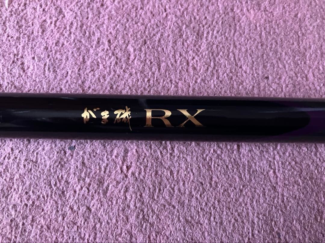 がま磯 RX 1-53