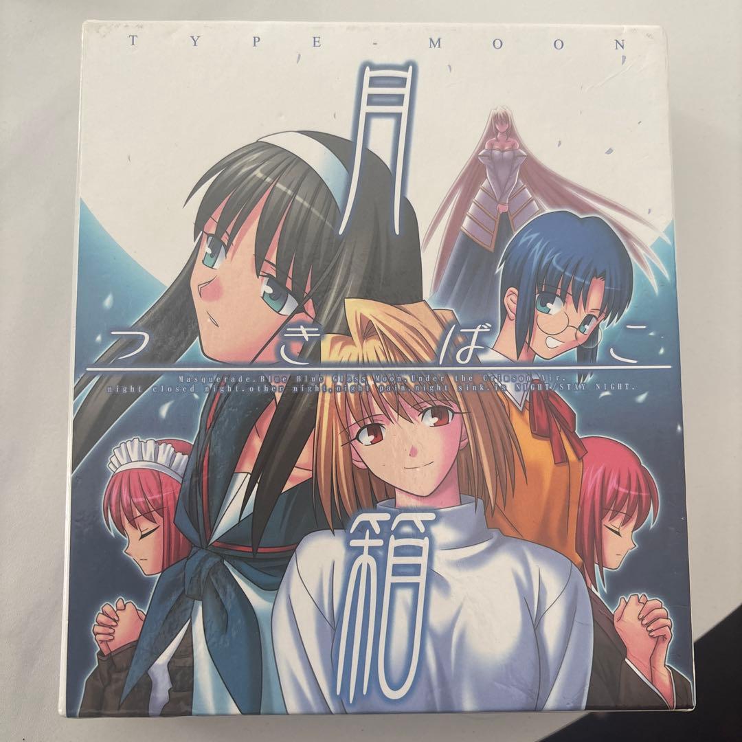 TYPEMOON 月箱CDソフト