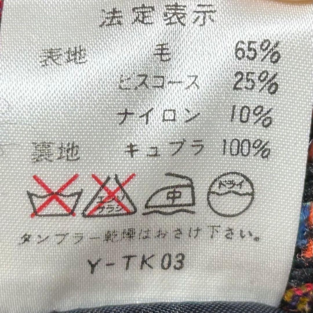 猫*様 ディオール マルチカラー ジャケット