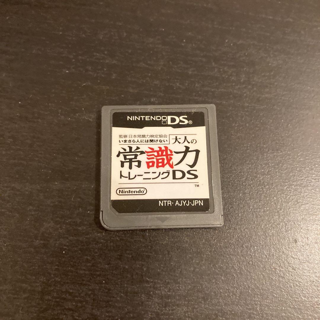 任天堂/٩꒰๑❛▿❛ ॢ̩꒱DS