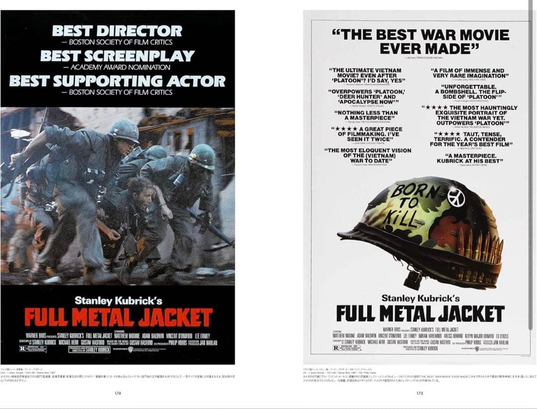 スタンリー・キューブリック 映画ポスター・アーカイヴ 完全限定生産1,000部