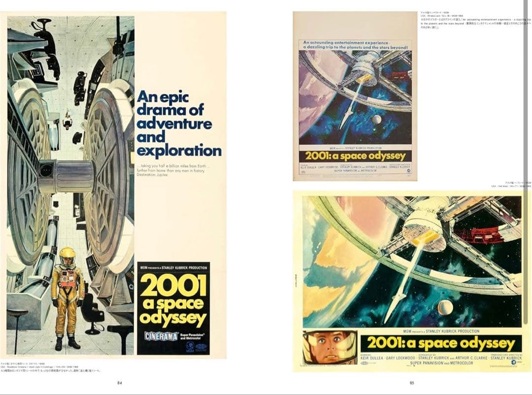 スタンリー・キューブリック 映画ポスター・アーカイヴ 完全限定生産1,000部