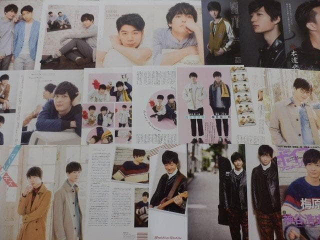 切り抜き◆梅原裕一郎 204ページ(声優)即購入OK♪】メルカリ出品中♪