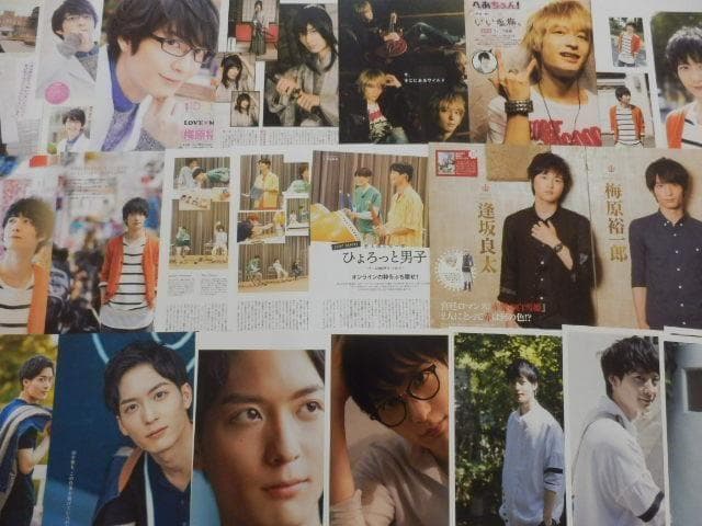 切り抜き◆梅原裕一郎 204ページ(声優)即購入OK♪】メルカリ出品中♪