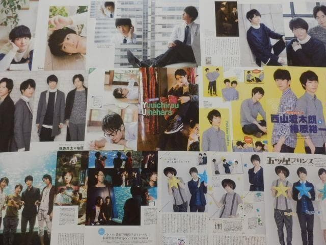 切り抜き◆梅原裕一郎 204ページ(声優)即購入OK♪】メルカリ出品中♪