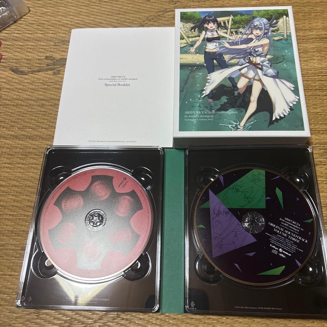 ありふれた職業で世界最強 season3 Blu-ray BOX全巻セット