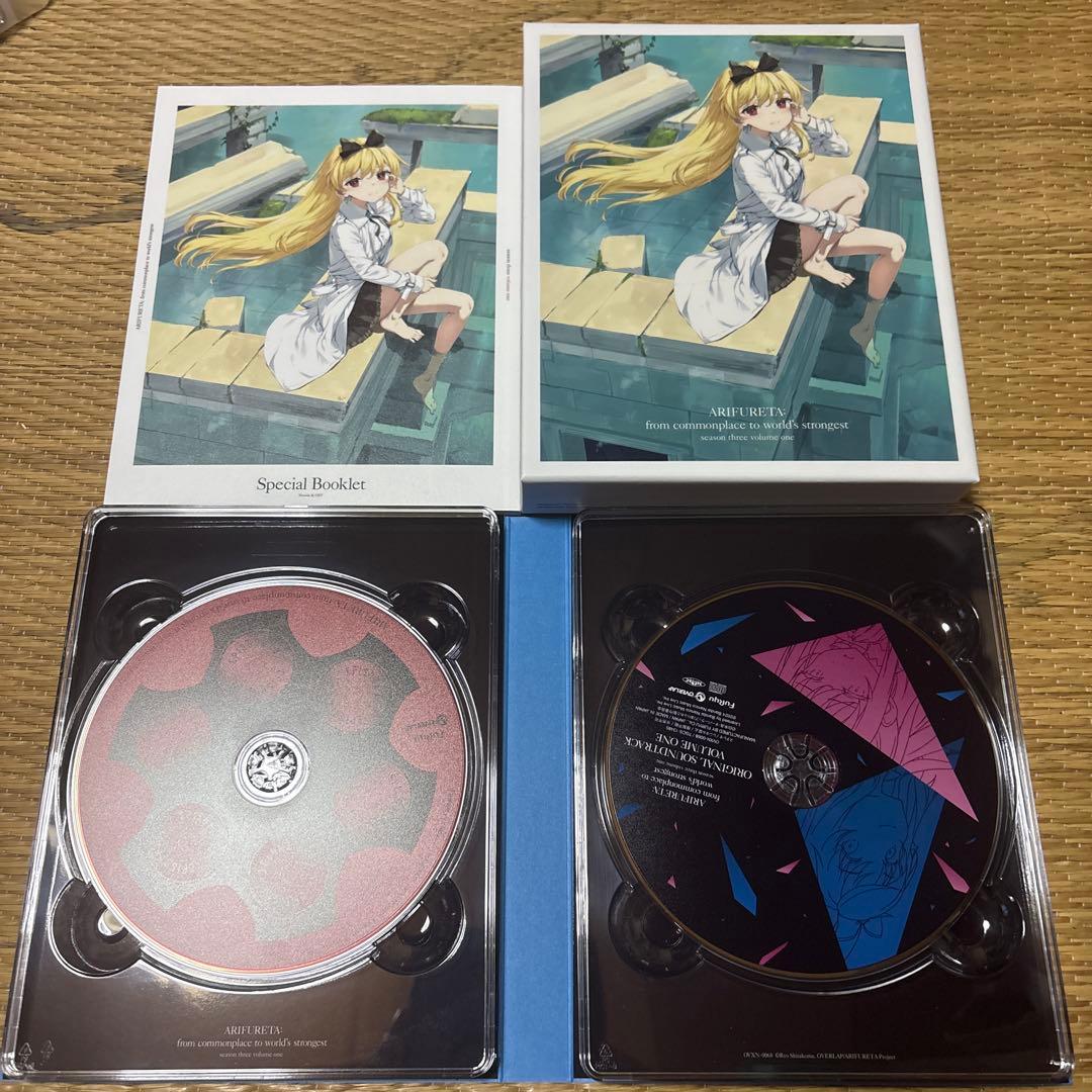 ありふれた職業で世界最強 season3 Blu-ray BOX全巻セット