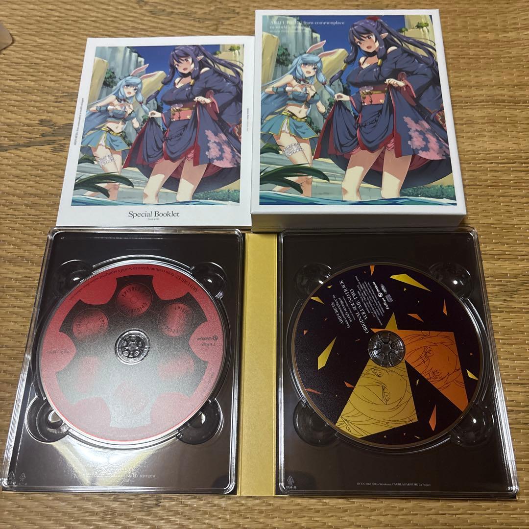 ありふれた職業で世界最強 season3 Blu-ray BOX全巻セット