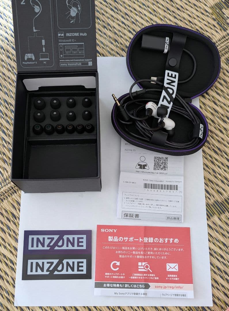 SONY INZONE E9 ワイヤレスヘッドフォン