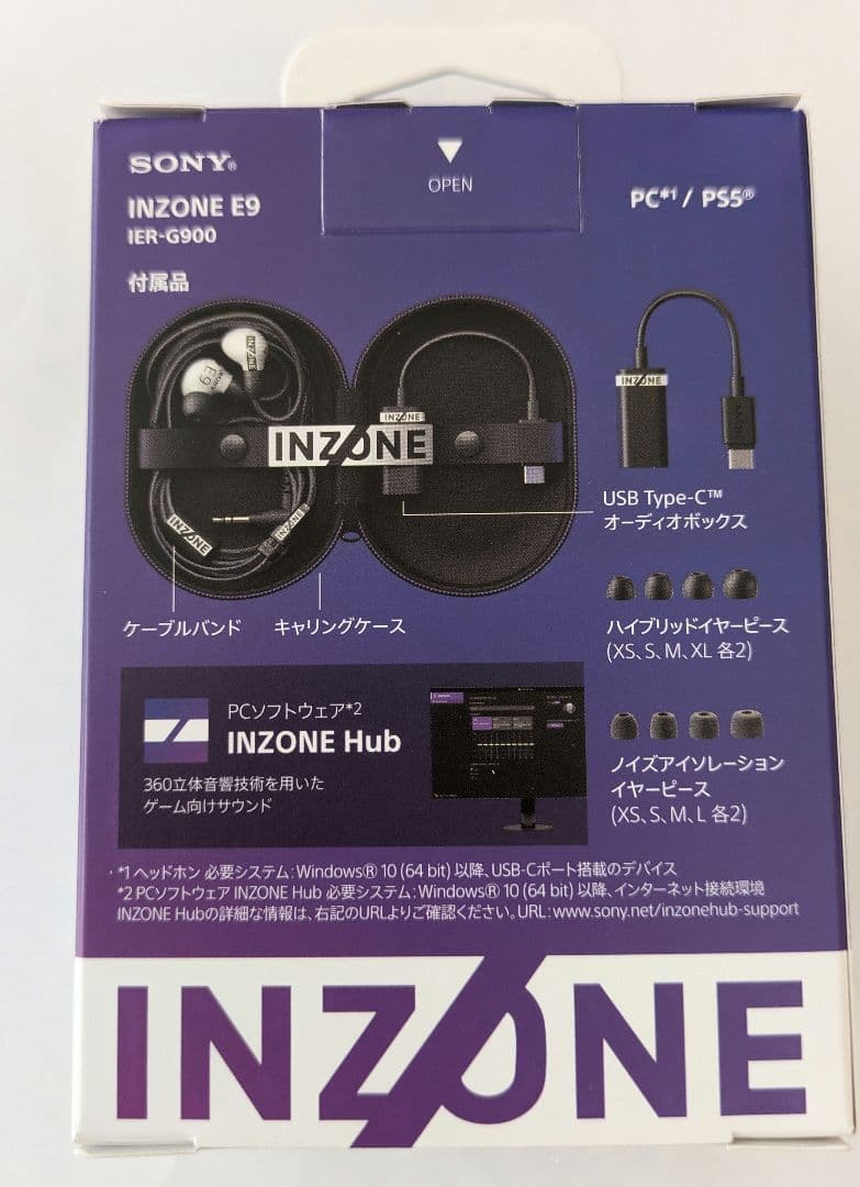 SONY INZONE E9 ワイヤレスヘッドフォン