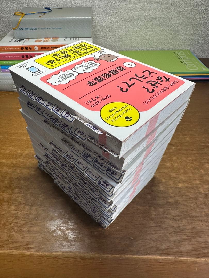 看護師国家試験対策教材 一式セット（全国模試14位 実績あり！）