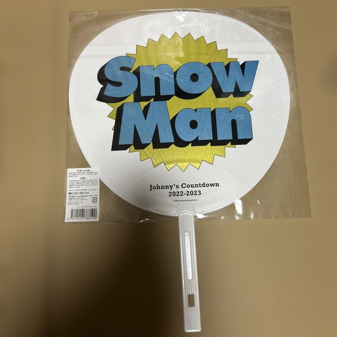  Man うちわ3点、雑誌大量　セット