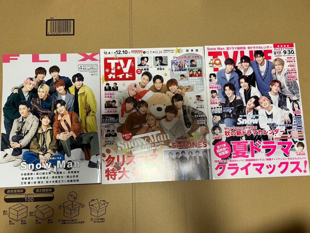  Man うちわ3点、雑誌大量　セット