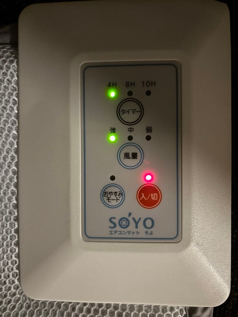 SOYO AX-HM1200エアコンマット値下げ⭕️