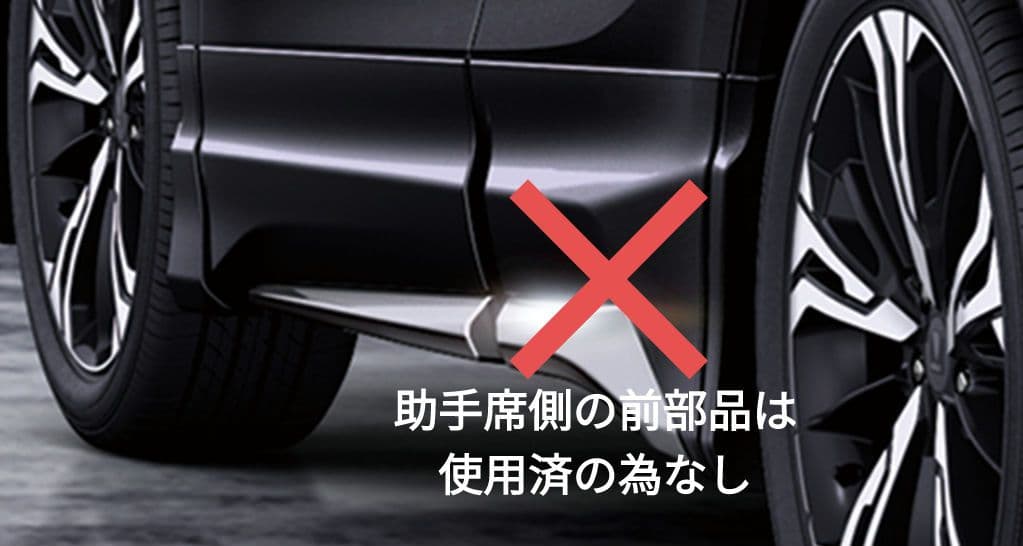 トヨタ ハリアー モデリスタ MODELLISTA エアロパーツ