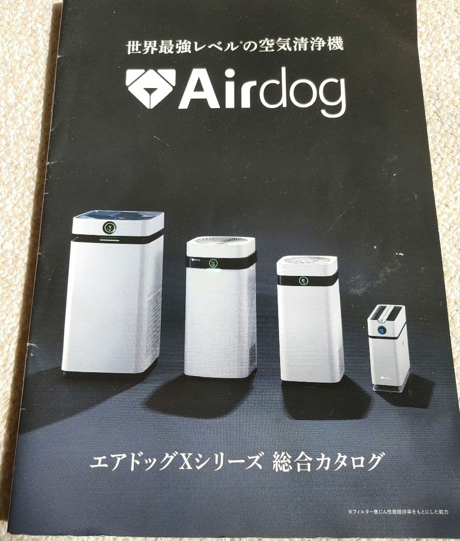 2/16限定値下げ価格【ほぼ未使用美品】Airdog X1Dホワイト