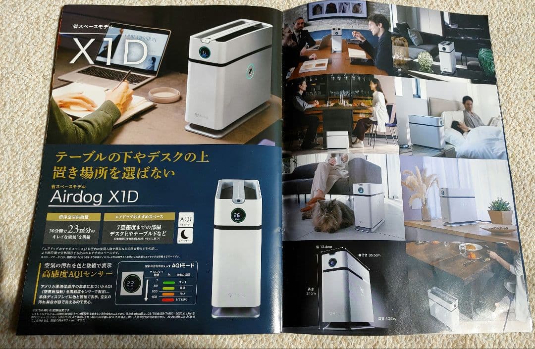 2/16限定値下げ価格【ほぼ未使用美品】Airdog X1Dホワイト