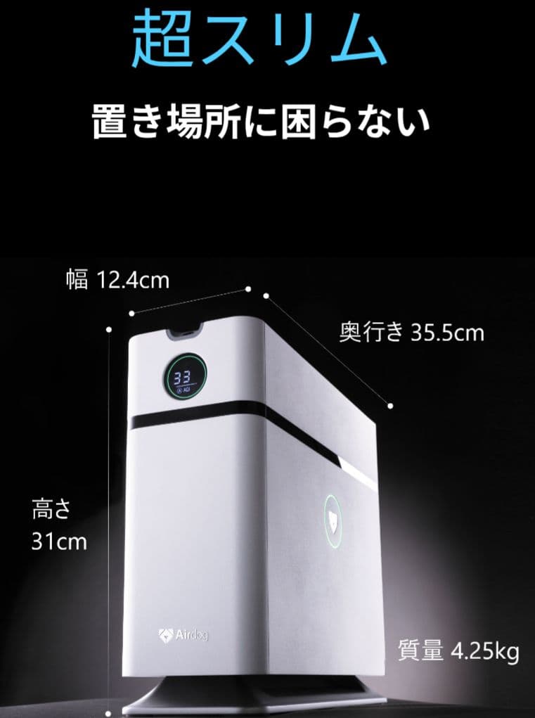 2/16限定値下げ価格【ほぼ未使用美品】Airdog X1Dホワイト