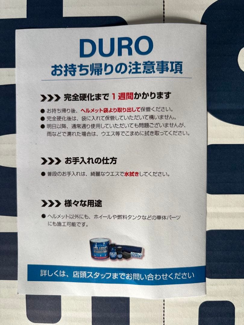 SHOEI VFX-WR ブラック XLサイズ