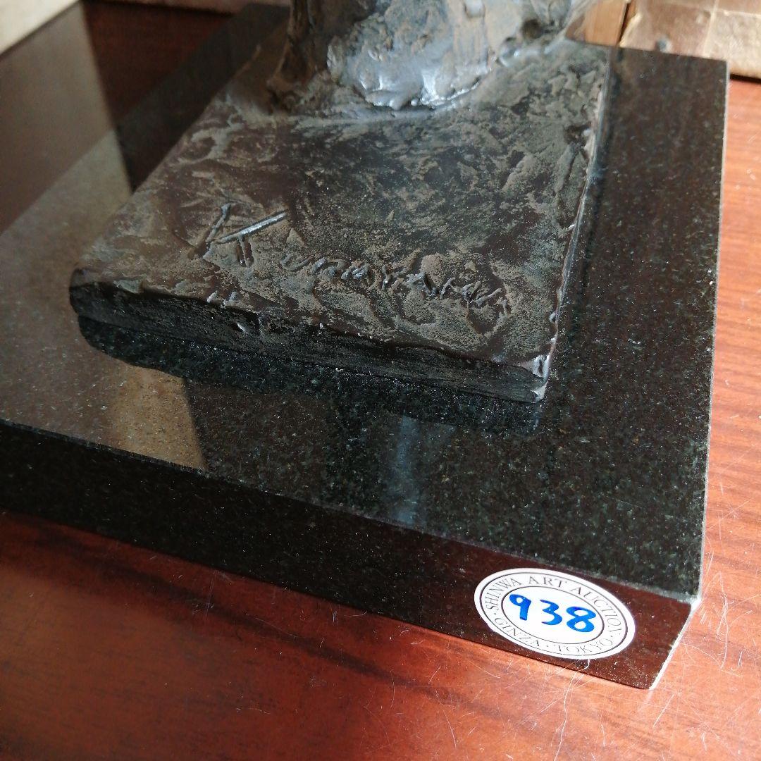 浦山一雄　ブロンズ像　青春　50cm　9.6kg