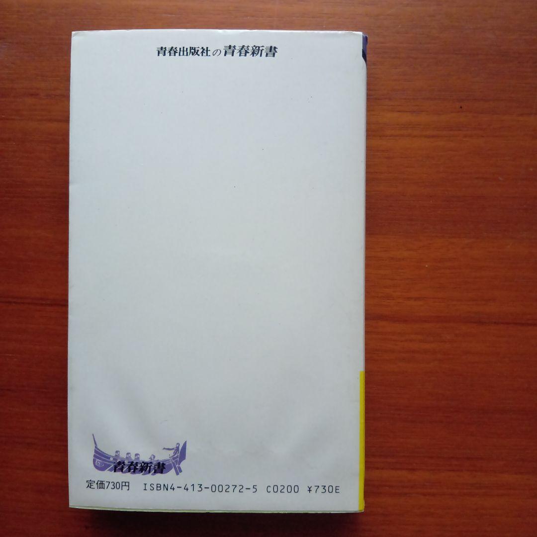 #試験にでる数学Ⅰ・II・III#東大#京大#医学部#数学#安富龍平#日比谷高校